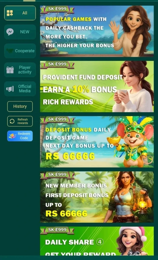 fund
