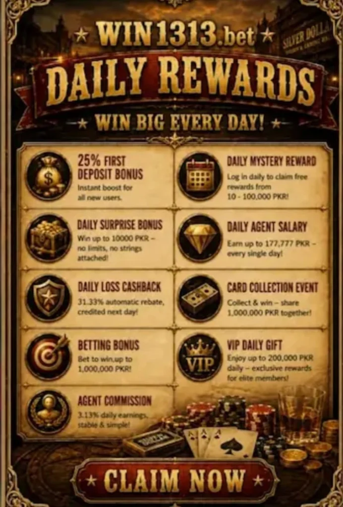Rewards